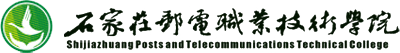 石家莊郵電職業技術速盈平台